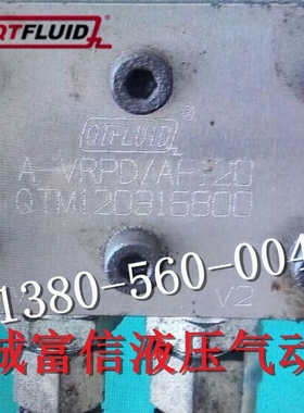 QTFLUID双向液压锁A-VRPD/AF120 环卫车、垃圾车、吊车、随车吊