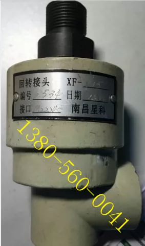 Товары от 至诚富信液压气动技术服务中心