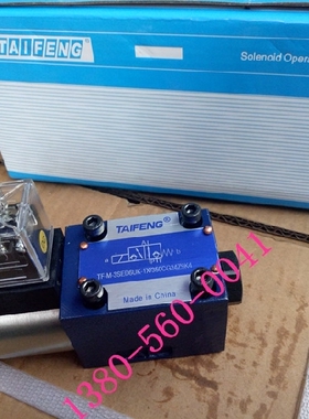 TAIFENG山东泰丰 液压电磁球阀TF-M-3SED6UK-1X/350CG24N9K4