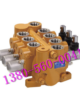 DL-F20L-T/OOOO 合肥长源型液压多路换向阀