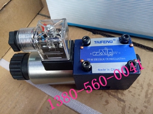 TAIFENG山东泰丰液压电磁球阀TF 3SED6CK 50N9K4 350CW220