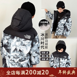 叮叮家童装儿童加厚羽绒服90白鸭绒男童冬季连帽外套宝宝迷彩冬装