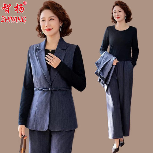 妈妈春装三件套洋气西服马甲套装