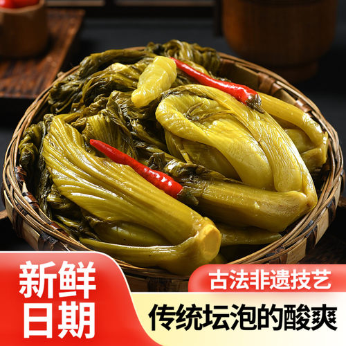 柴火丫头老坛泡酸菜四川泡菜调料