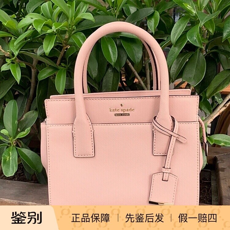 现货Kate Spade凯特丝蓓马卡龙撞色中小号迷你手提斜挎风琴戴妃包