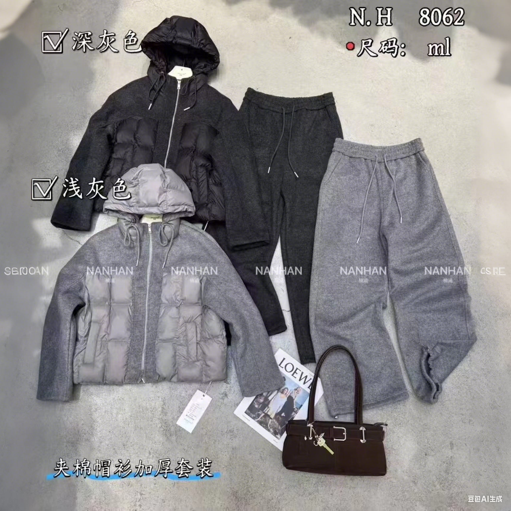 NANHAN正品两件套长袖连帽夹棉拉链外套阔腿裤休闲减龄宽松套装冬
