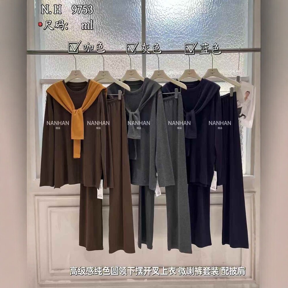 NANHAN正品三件套女长袖大版纯色T恤+微喇叭长裤披肩运动休闲套装