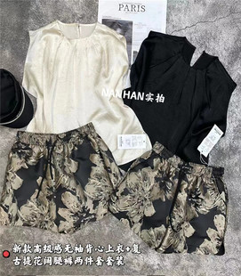 宽松减龄套装 NANHAN正品 热裤 复古提花短裤 两件套无袖 薄背心上衣