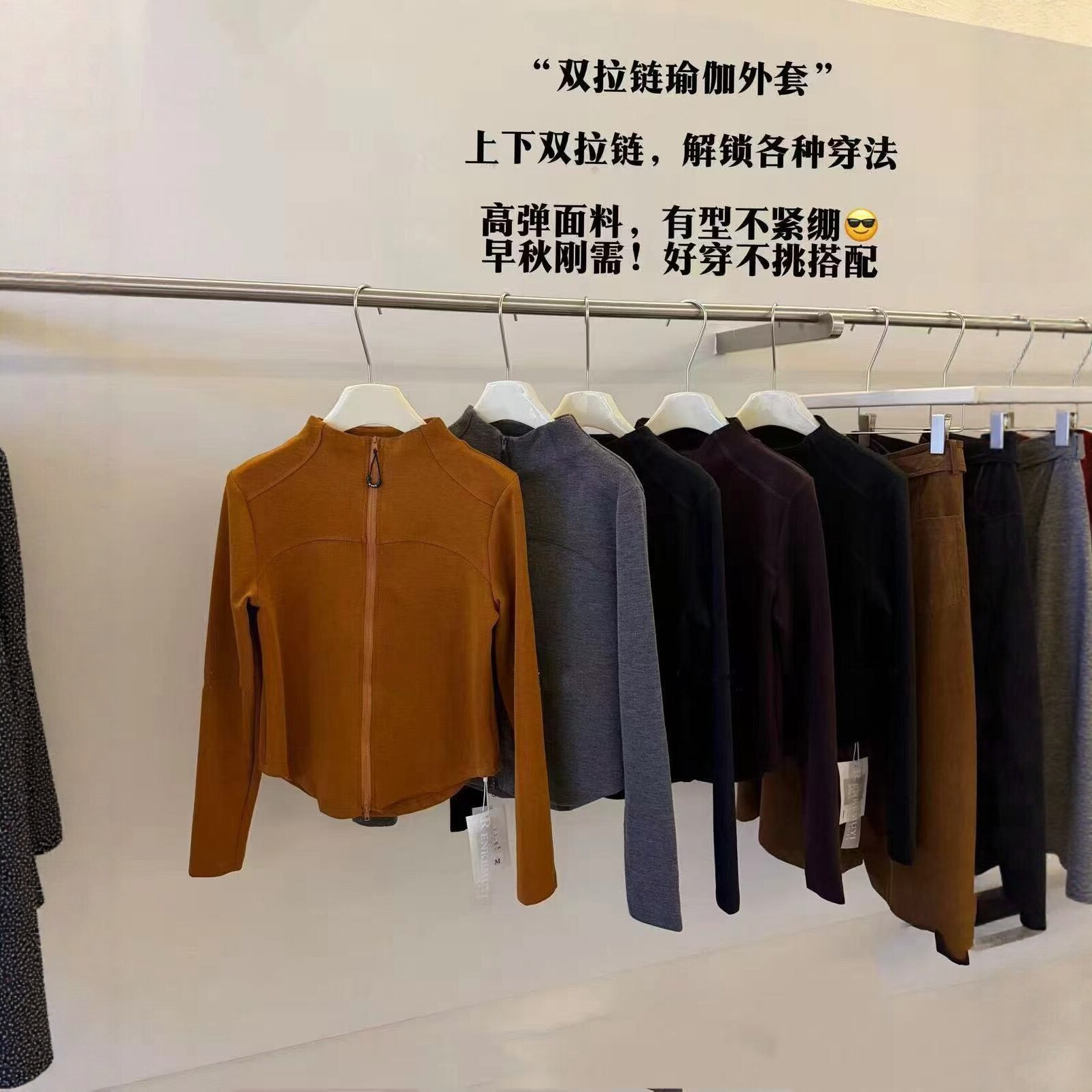 长袖外套女气质立领拉链开衫短款纯色简约气质小版显瘦瑜伽服个性