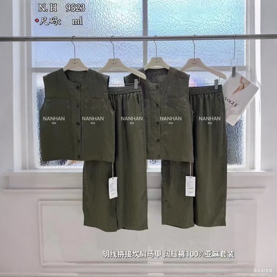 NANHAN正品亚麻两件套女无袖背心马甲外套坎肩阔腿直筒裤薄套装夏