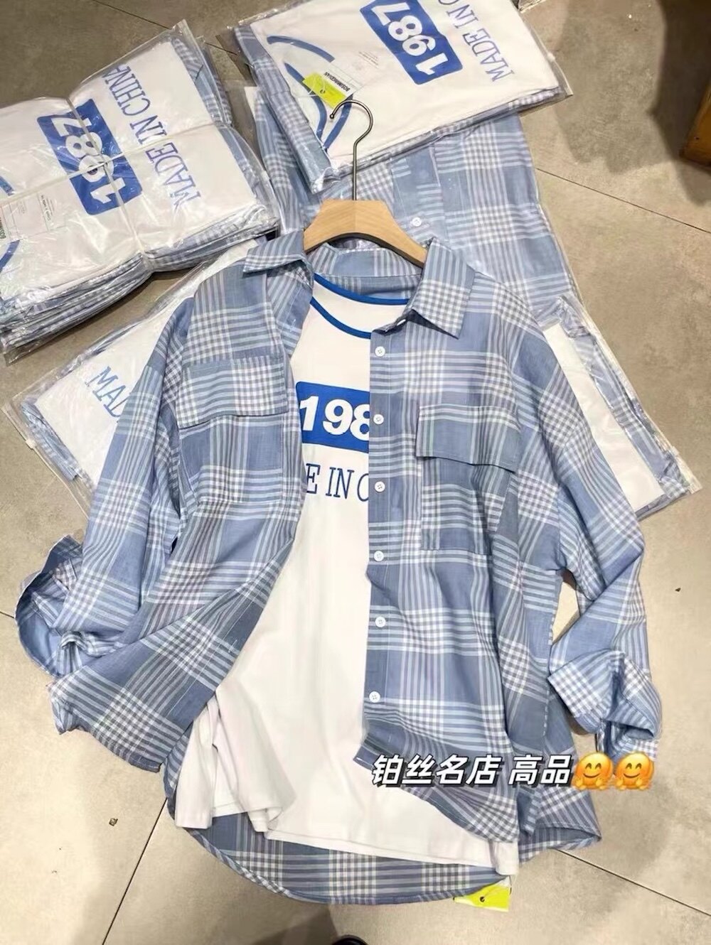 BSMD正品两件套翻领格子衬衫长袖衬衣白色字母印花背心套装女潮夏