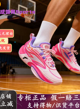 Anta安踏 瞬息1 v2 家庭至上 氮科技男子低帮篮球鞋912431110Q-1