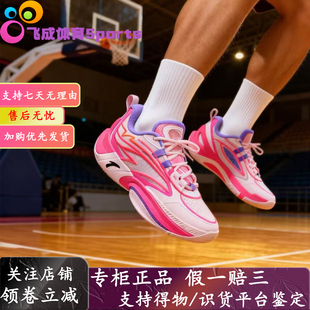 Anta安踏 瞬息1 v2 家庭至上 氮科技男子低帮篮球鞋912431110Q-1