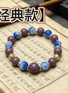 礼盒装经典款合香珠手工芳华10mm带蓝水晶diy手饰手链礼品