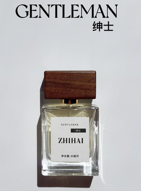 乌木沉香深邃迷人经典木质