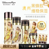 格兰玛弗兰优雅伊莉莎蜂蜜紧致套装 洁面啫喱紧致露水乳精华面霜