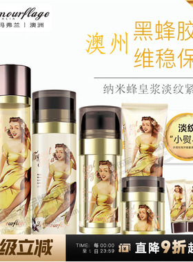 格兰玛弗兰优雅伊莉莎蜂蜜紧致套装洁面啫喱紧致露水乳精华面霜