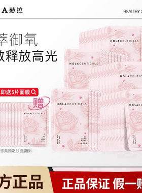 补水保湿紧致抗皱烟酰胺面膜