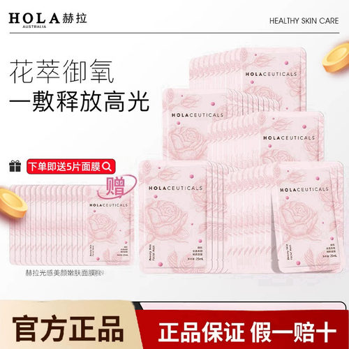 补水保湿紧致抗皱烟酰胺面膜