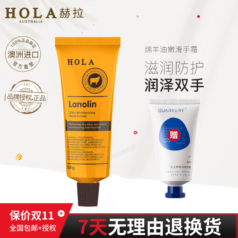 绵羊油护手霜补水保湿不油腻男女