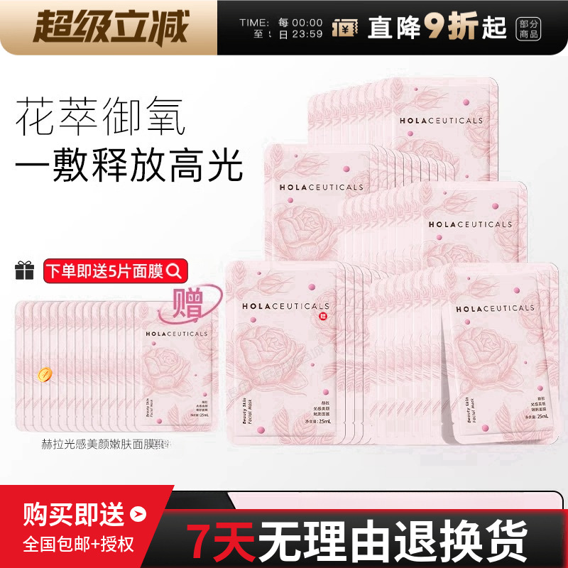补水保湿紧致抗皱烟酰胺面膜