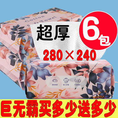 名靓母婴洗脸巾特大纯棉50超大