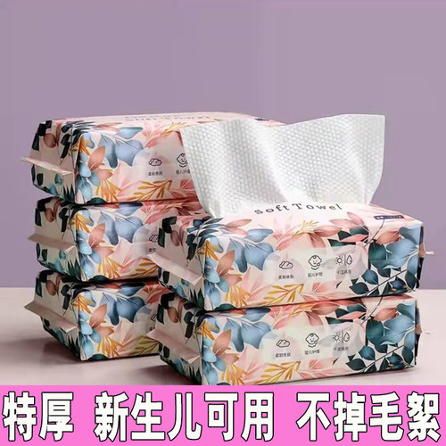 名靓加厚不掉毛棉无荧光洁面巾