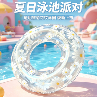 ins网红新款加厚游泳圈成人儿童腋下圈充气浮圈男女救生圈雏菊