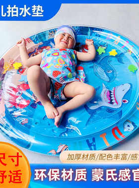 早教玩水充气夏季大号爬行清凉垫