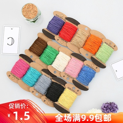 黄麻线彩色麻绳2毫米10米礼盒包装照片墙装饰绳子创意手工DIY材料
