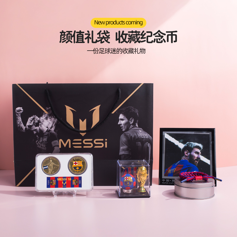 梅西周边足球手办生日礼物送男生