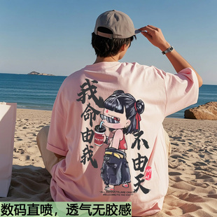 原创国潮风潮流哪吒数码直喷ins印花上衣百搭短袖T恤男夏时尚休闲