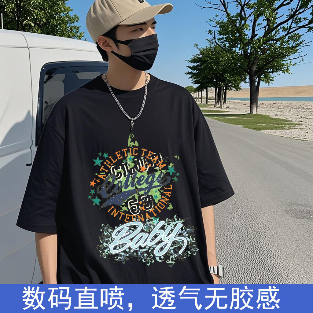 美式原创新款青少年纯棉数码直喷印花短袖T恤初中高中生男女款夏