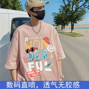 青少年原创美式纯棉数码直喷印花上衣短袖T恤初中生男女同款夏