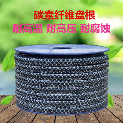 碳素纤维盘根高碳纤维耐磨碳素盘根减速机水泵密封填料碳素盘根环