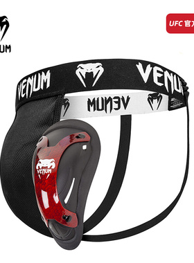VENUM毒液COMPETITOR拳击护裆成人护挡男士护具泰拳搏击散打护具