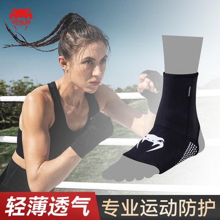 VENUM毒液护脚踝EVO泰拳护脚踝MMA散打柔术自由搏击护脚踝套护具