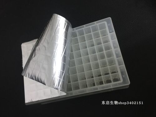 WG-100M PCR封板膜96孔深孔板封口膜耐高温防蒸发 铝箔自粘封板i.