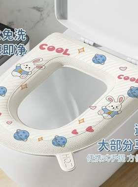 马桶垫免水洗家用防水四季通用粘贴式坐垫坐便套座圈便携式马桶