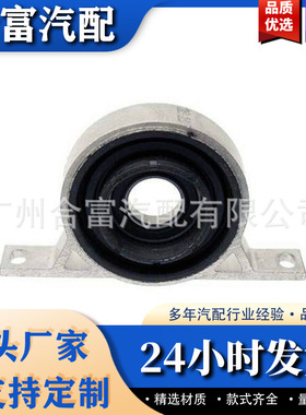 26127521855适用于宝马5系6系X3E60E63E83传动轴吊胶吊胶轴承