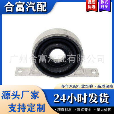 26127521855适用于宝马5系6系X3E60E63E83传动轴吊胶吊胶轴承