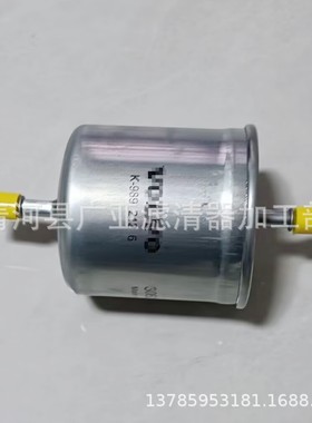 适用于沃尔沃S60/S80/XC90 V40 C70汽油滤芯燃油滤清器30620512