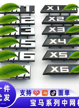适用宝马m标志中网标叶子板侧标X3X51系5系3系改装车尾标装饰贴
