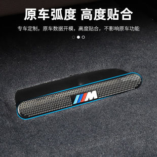X1X7X5X4X3车内用品后排座椅空调出风口保护罩 适用宝马5系3系6gt