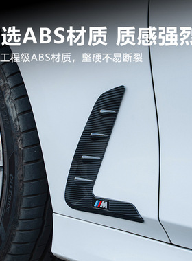 适用20-22款宝马新3系M3叶子板侧标G20运动装饰320li/325li车标贴