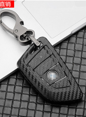 适用于宝马1系3系4系5系GT320li扣X1X2X3X4X5三525li汽车钥匙套壳