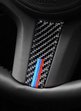 适用于宝马碳纤维方向盘贴1系3系5系GTx1x3x5x6e90内饰改装车贴装