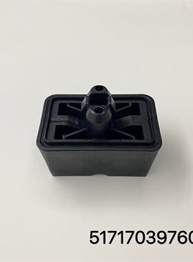 适用于宝马MINI迷你E63E65R55R56千斤顶升降台胶套 51717039760
