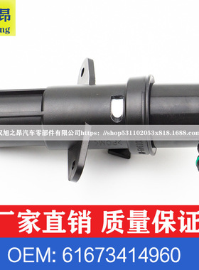 适用宝马1系X3E87大灯喷水枪清洗器喷嘴61673414960+ 61673414961