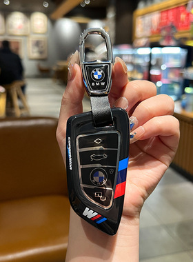 适用宝马钥匙套5系3系1系7x1x2x3x5 ix3刀锋皮革530扣320壳325li